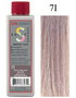 CHI Ammonia Free 7I - Iris Dark Blonde Ionic Shine Shades Liquid Color