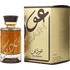 Lattaffa Oudain eau de parfum - Scentbar