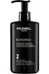 GOLDWELL BONDPRO+ NOURISHING FORTIFIER 2 - Scentbar